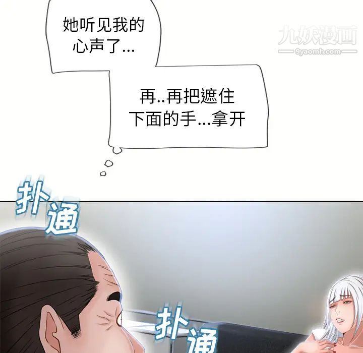 湿乐园第35话