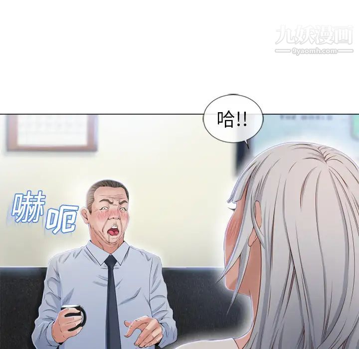 湿乐园第35话
