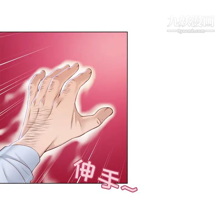 湿乐园第35话