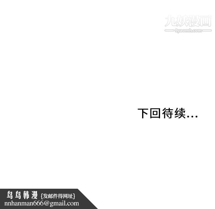 湿乐园第35话