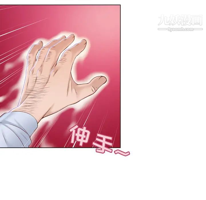 湿乐园第36话