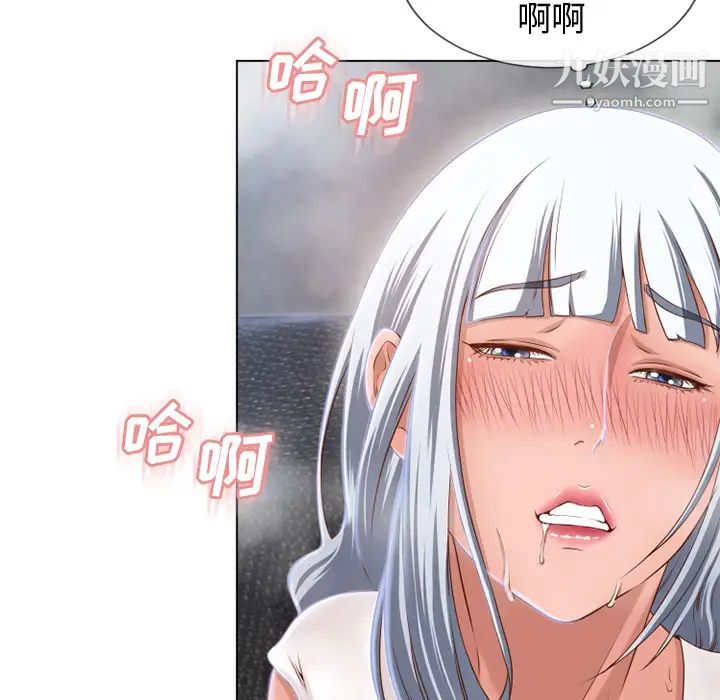 湿乐园第36话