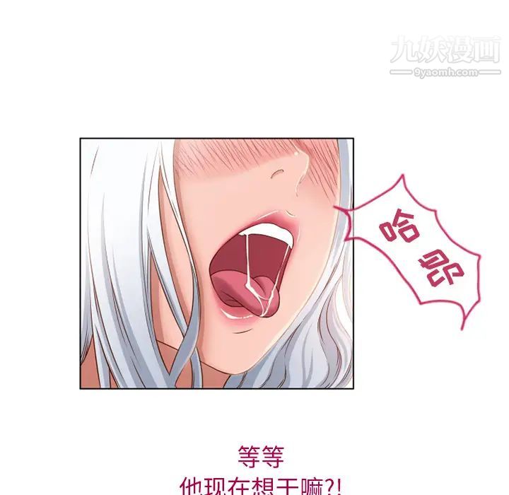 湿乐园第36话