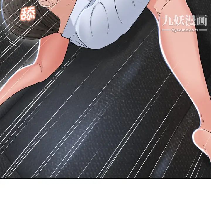 湿乐园第36话