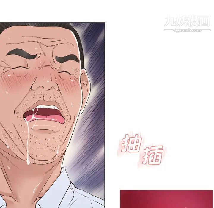 湿乐园第36话