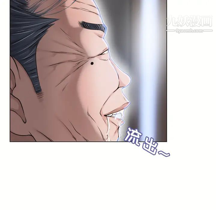 湿乐园第36话