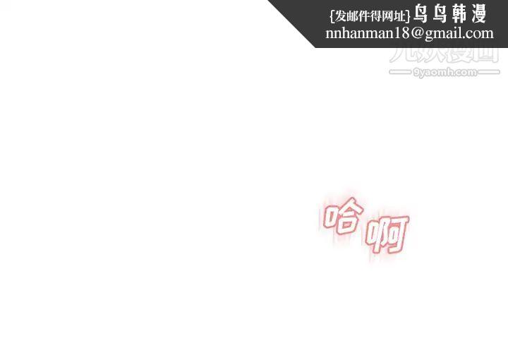 湿乐园第37话