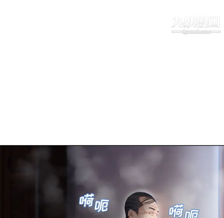 湿乐园第37话
