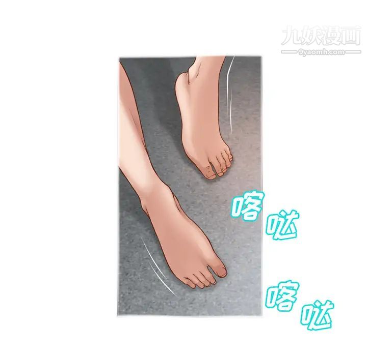 湿乐园第37话