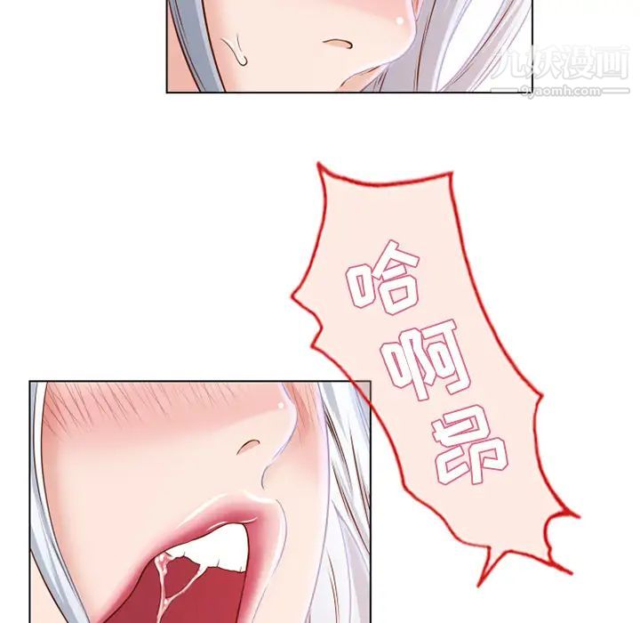湿乐园第37话