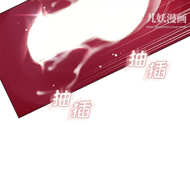 湿乐园第37话