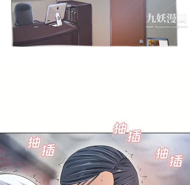 湿乐园第37话