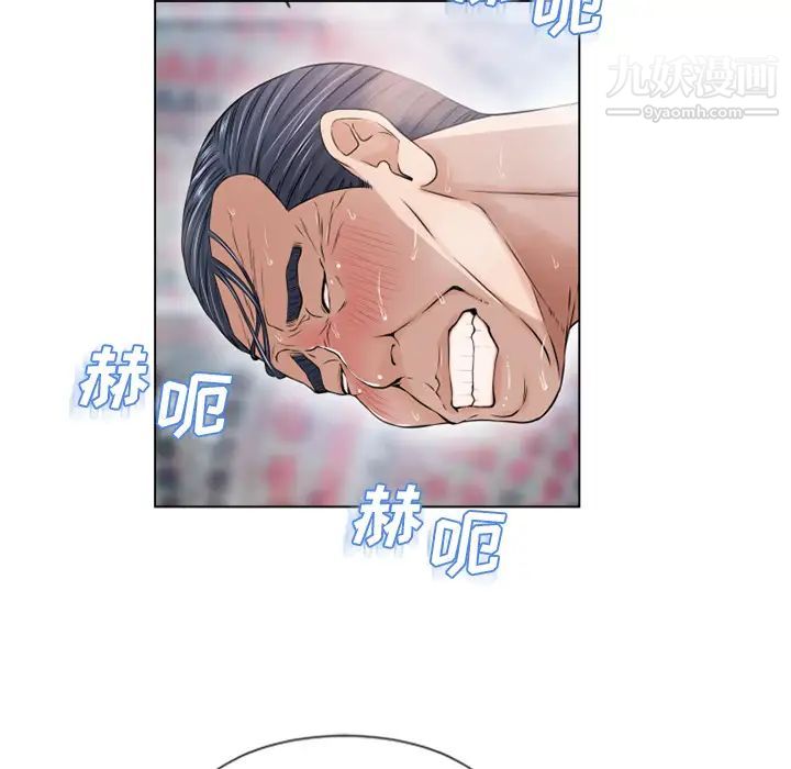 湿乐园第37话
