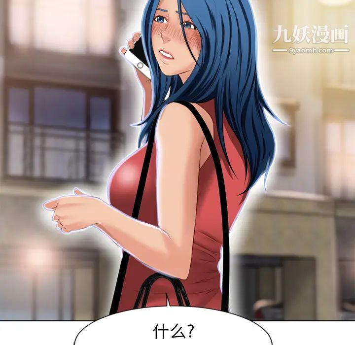湿乐园第38话
