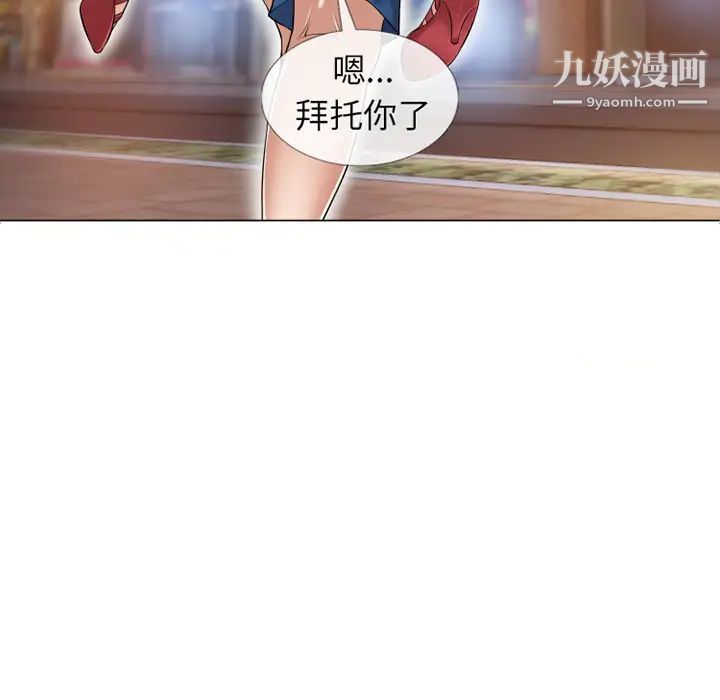 湿乐园第40话