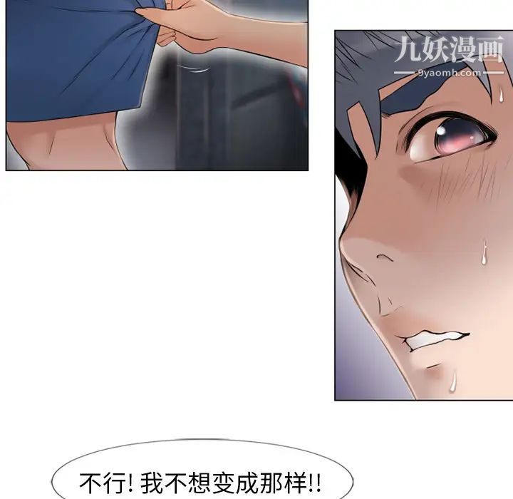 湿乐园第40话