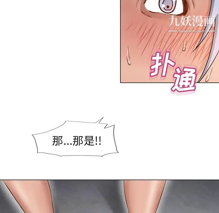 湿乐园第40话