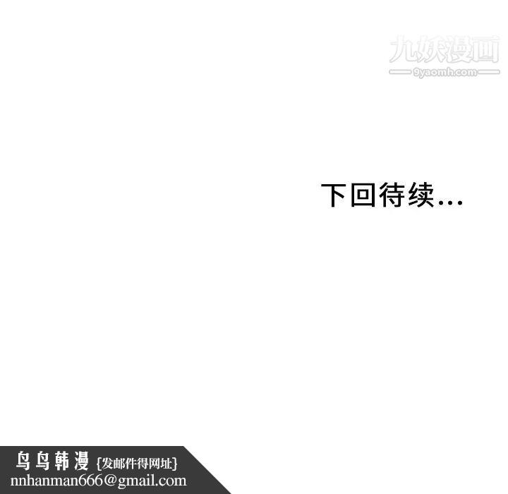 湿乐园第40话