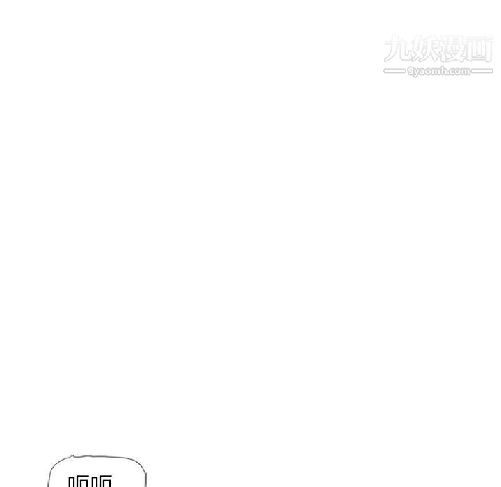 湿乐园第41话