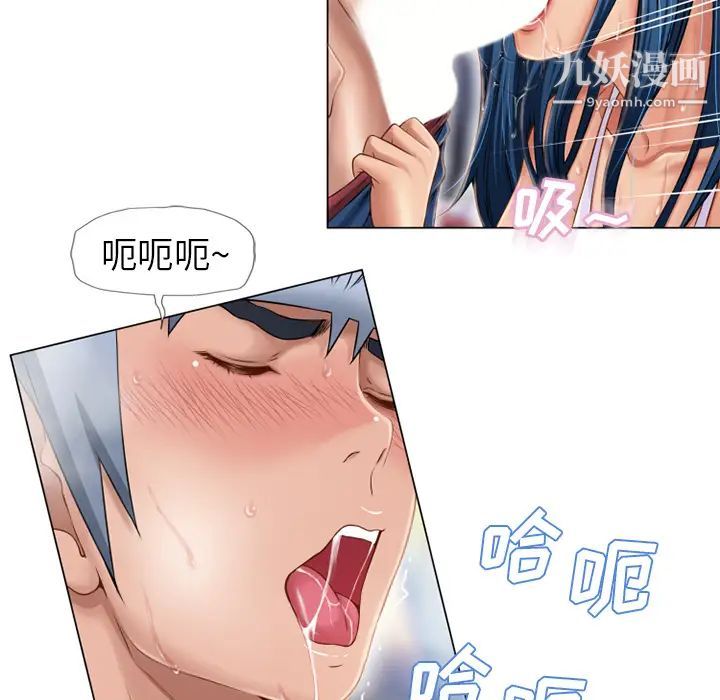 湿乐园第41话