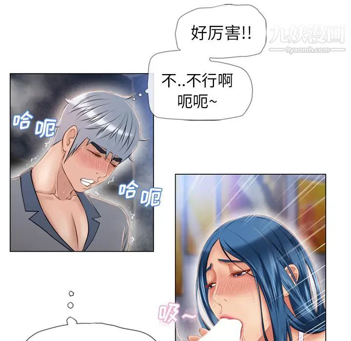 湿乐园第41话