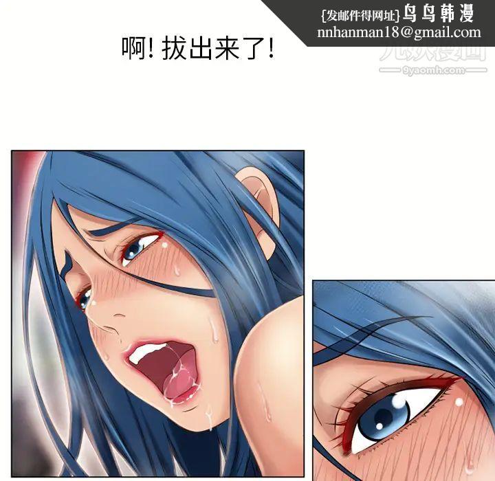 湿乐园第41话
