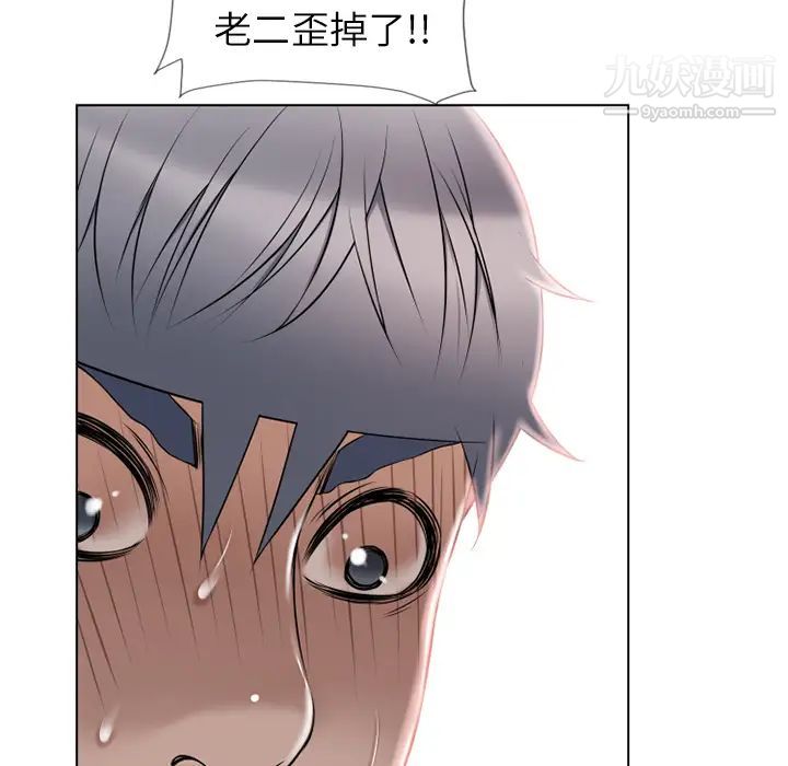 湿乐园第41话