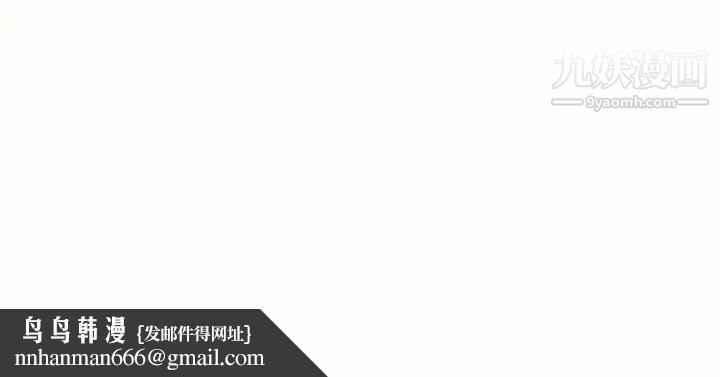 湿乐园第41话