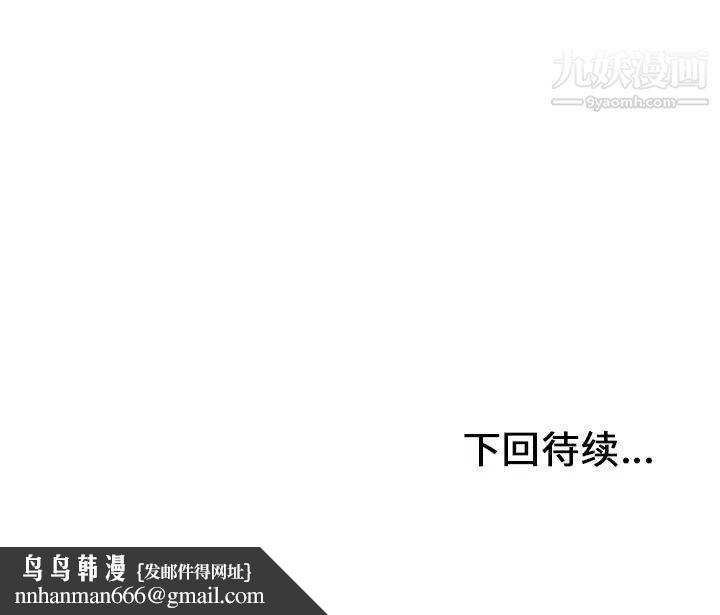 湿乐园第42话