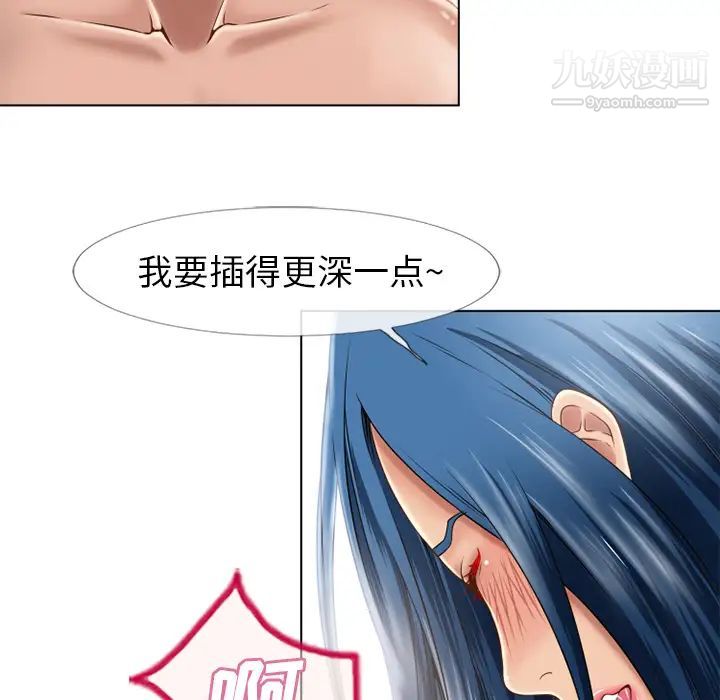 湿乐园第43话