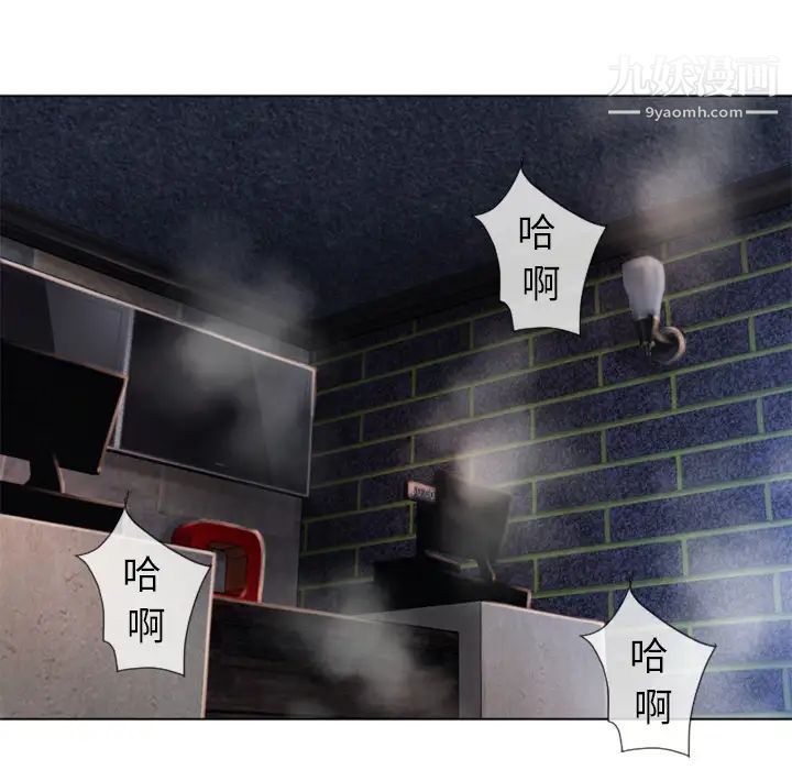 湿乐园第43话