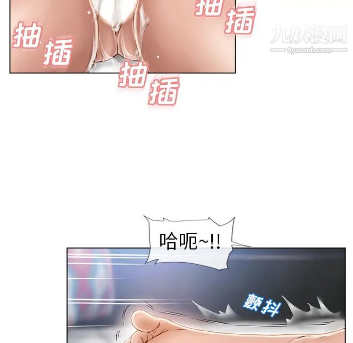 湿乐园第43话