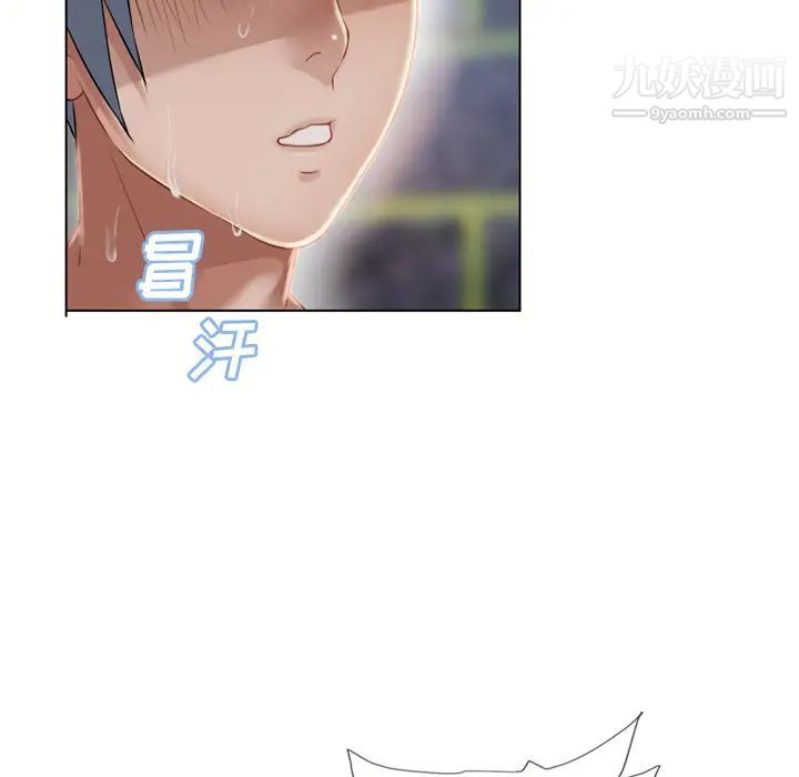 湿乐园第44话