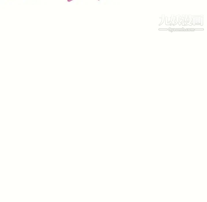 湿乐园第44话