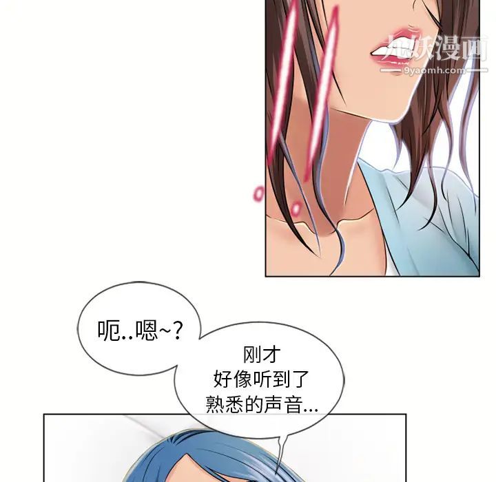 湿乐园第44话