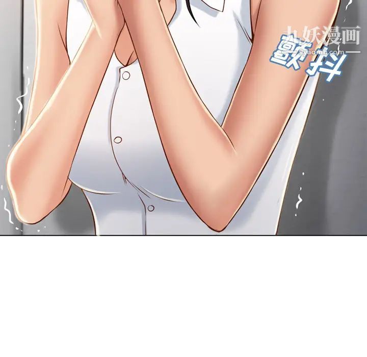 湿乐园第44话