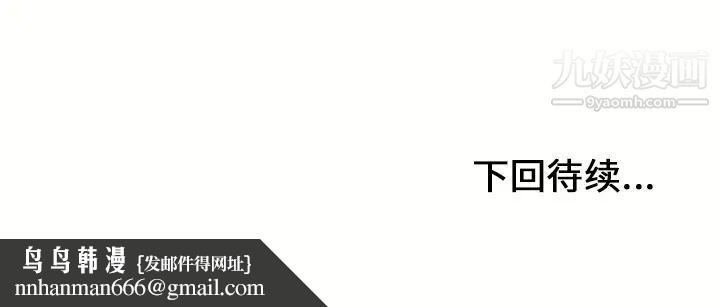 湿乐园第44话