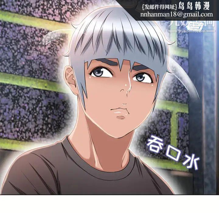 湿乐园第45话