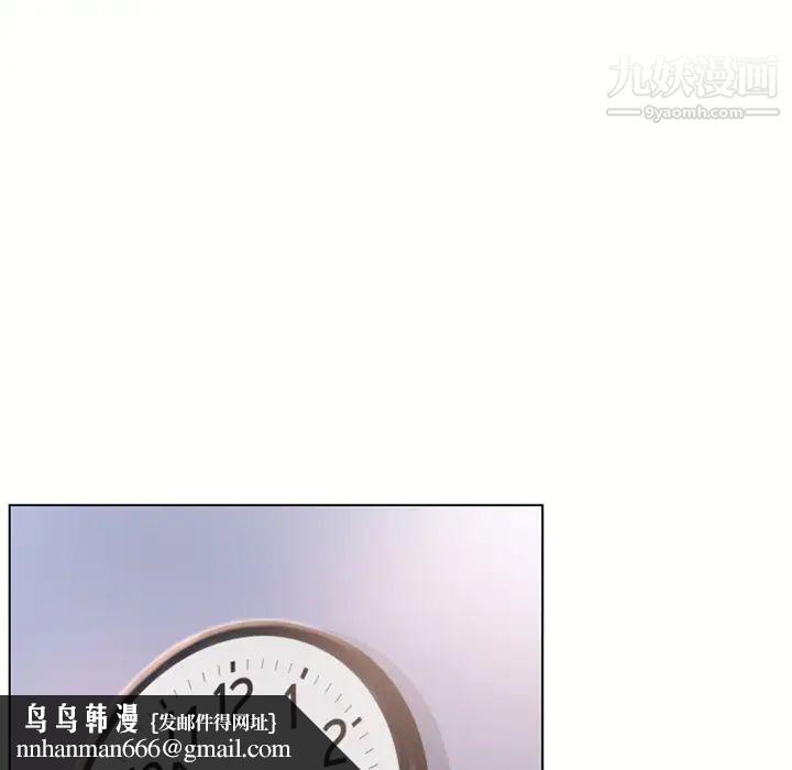 湿乐园第45话