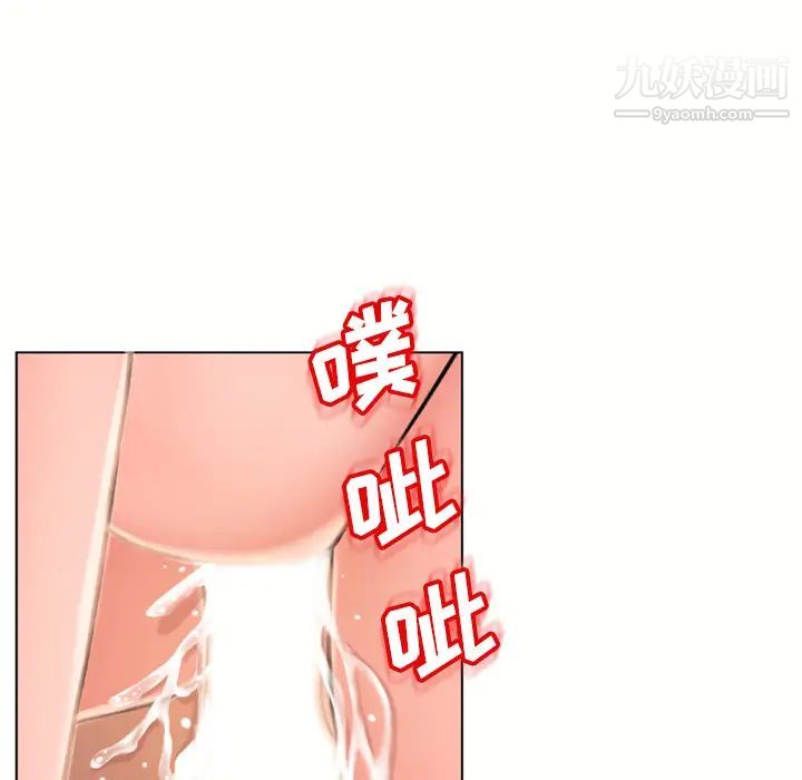 湿乐园第46话