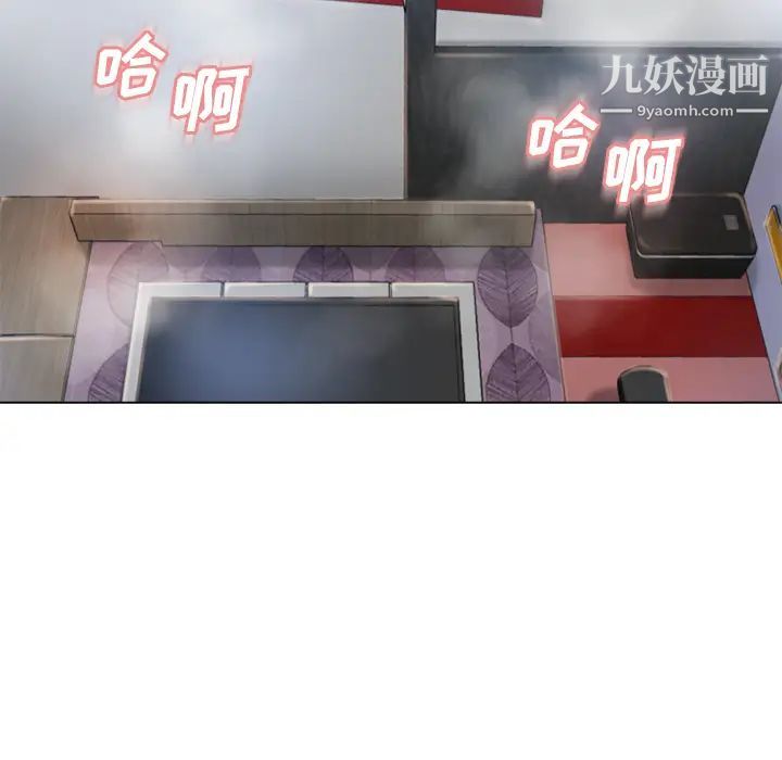 湿乐园第46话