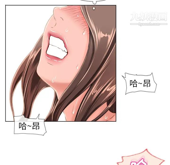 湿乐园第47话