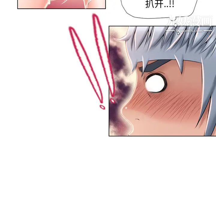 湿乐园第48话