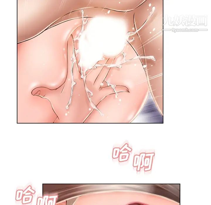 湿乐园第48话