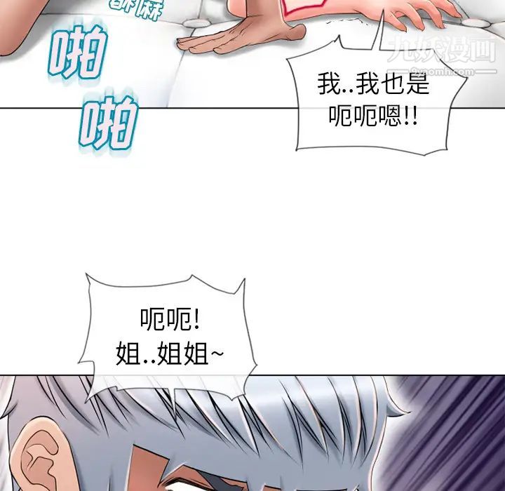 湿乐园第48话