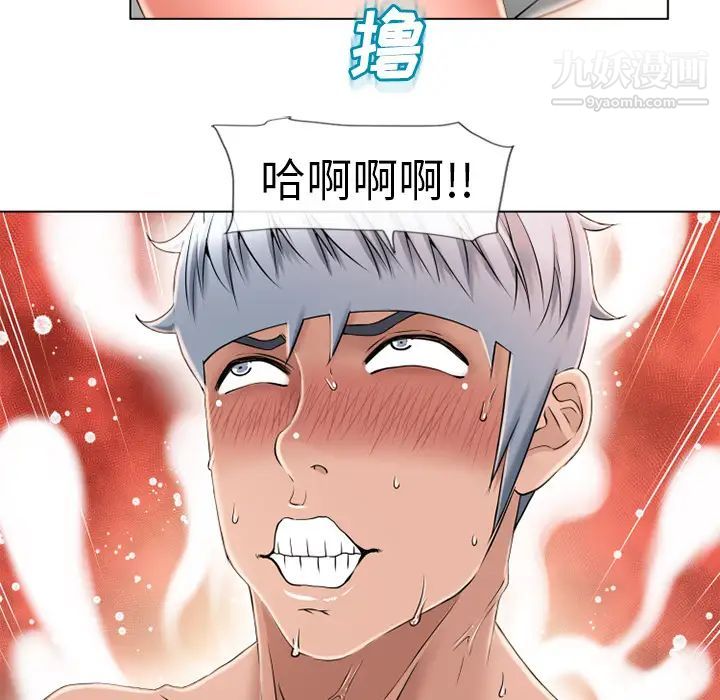 湿乐园第48话