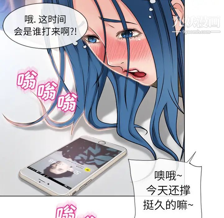 湿乐园第48话