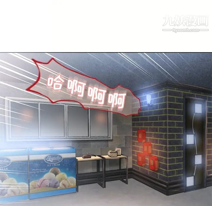 湿乐园第49话