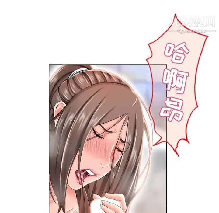 湿乐园第50话