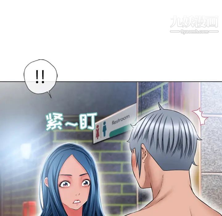 湿乐园第50话
